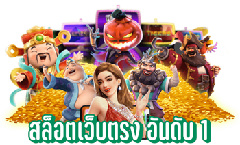 Jbo ปลอดภัย มั่นคง ได้มาตรฐานสากล